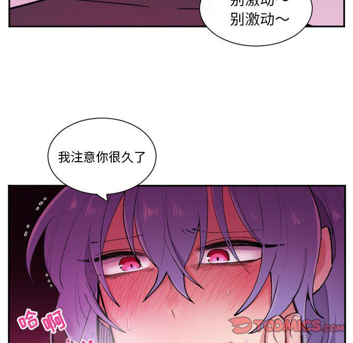 盘龙漫画韩漫全集-第28话无删减无遮挡章节图片 