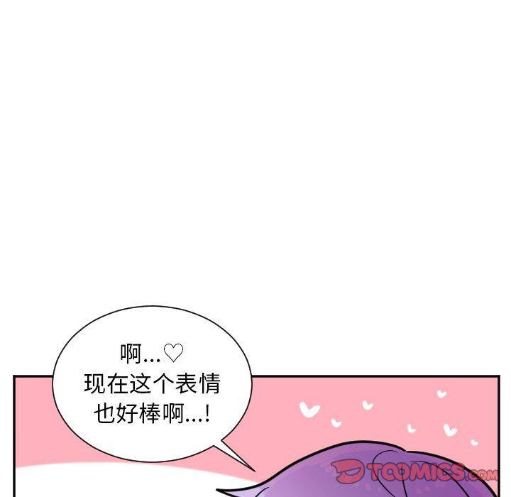 盘龙漫画韩漫全集-第28话无删减无遮挡章节图片 