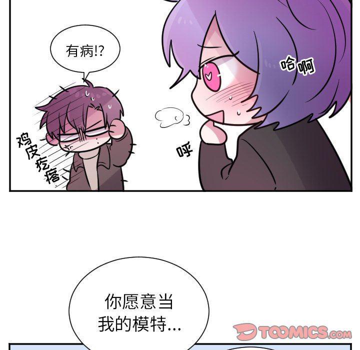 盘龙漫画韩漫全集-第28话无删减无遮挡章节图片 