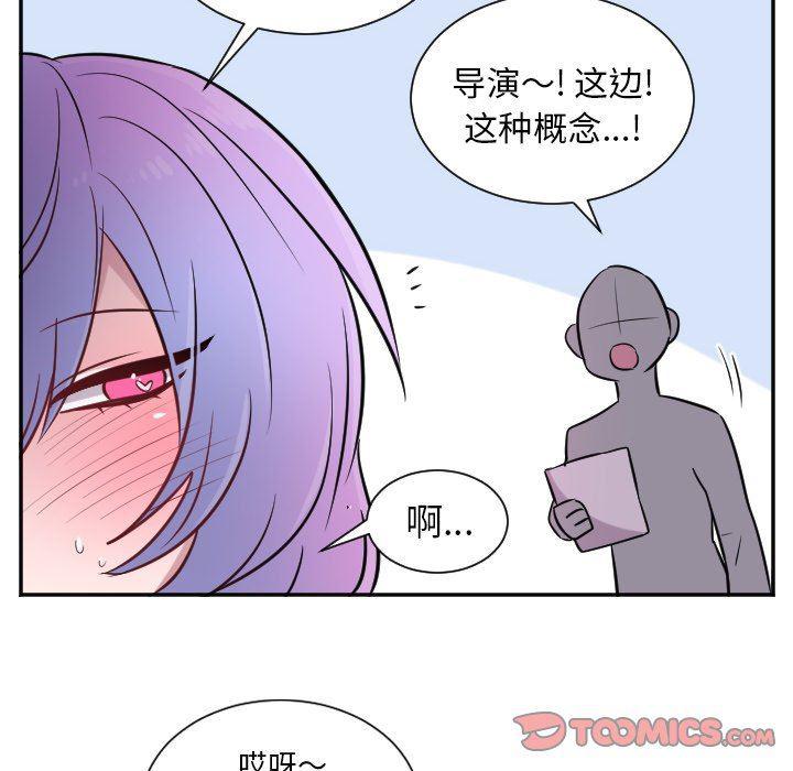 盘龙漫画韩漫全集-第28话无删减无遮挡章节图片 