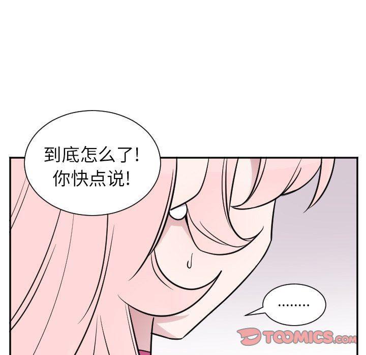 盘龙漫画韩漫全集-第28话无删减无遮挡章节图片 