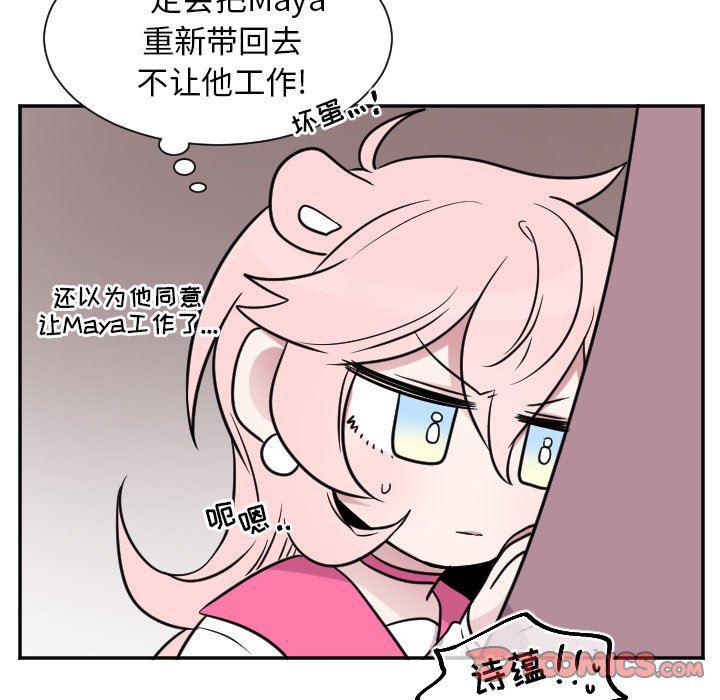 盘龙漫画韩漫全集-第28话无删减无遮挡章节图片 