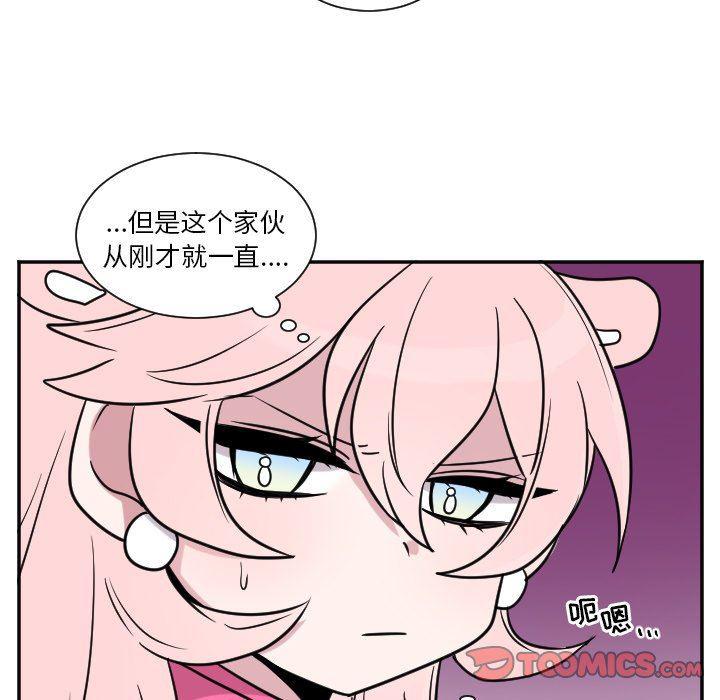 盘龙漫画韩漫全集-第28话无删减无遮挡章节图片 