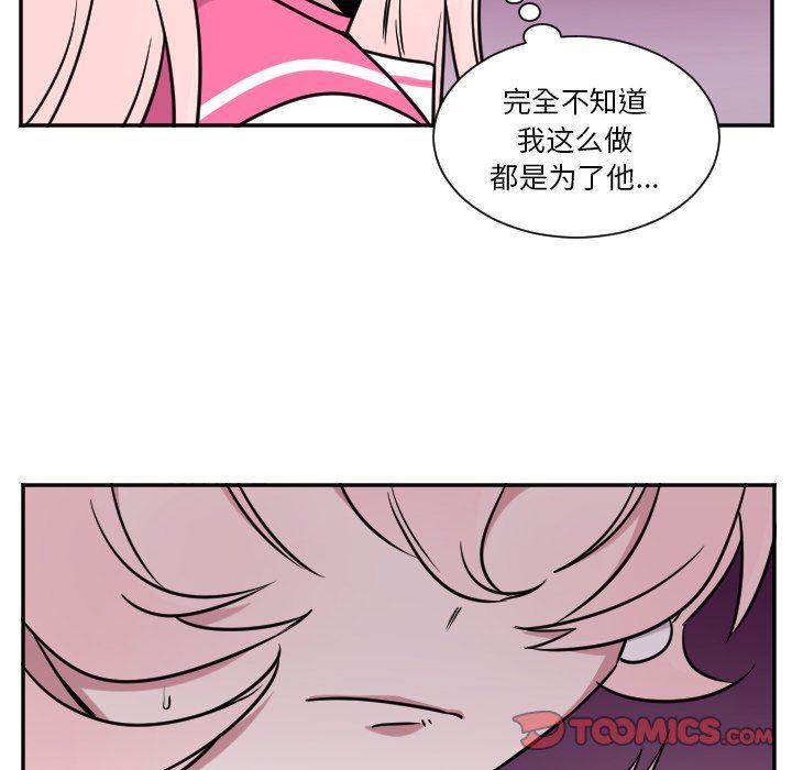 盘龙漫画韩漫全集-第28话无删减无遮挡章节图片 