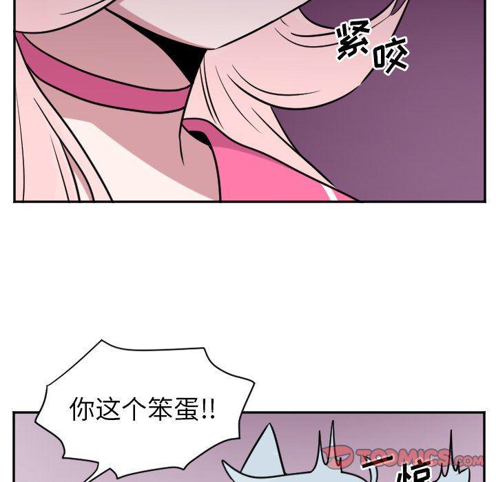 盘龙漫画韩漫全集-第28话无删减无遮挡章节图片 