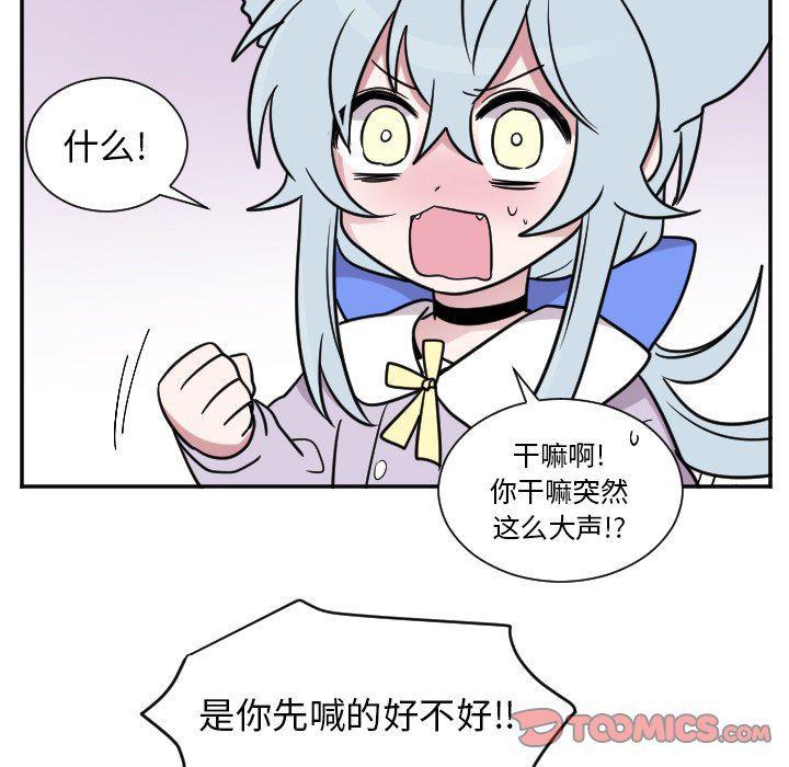 盘龙漫画韩漫全集-第28话无删减无遮挡章节图片 