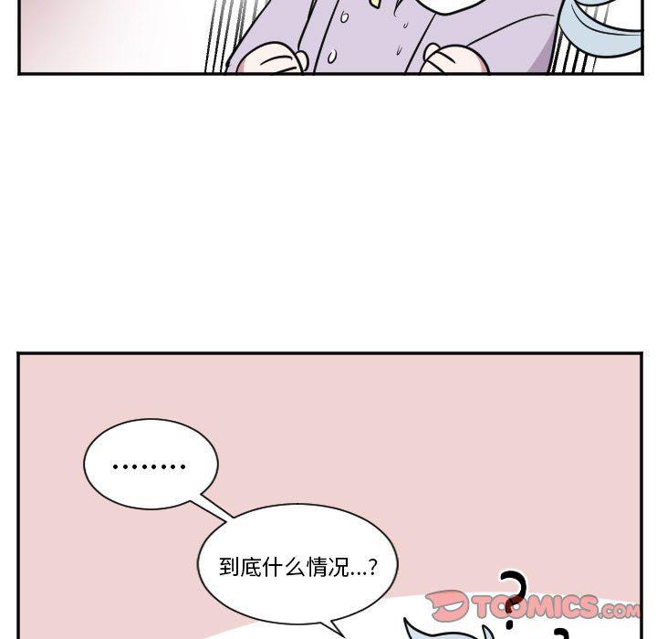 盘龙漫画韩漫全集-第28话无删减无遮挡章节图片 