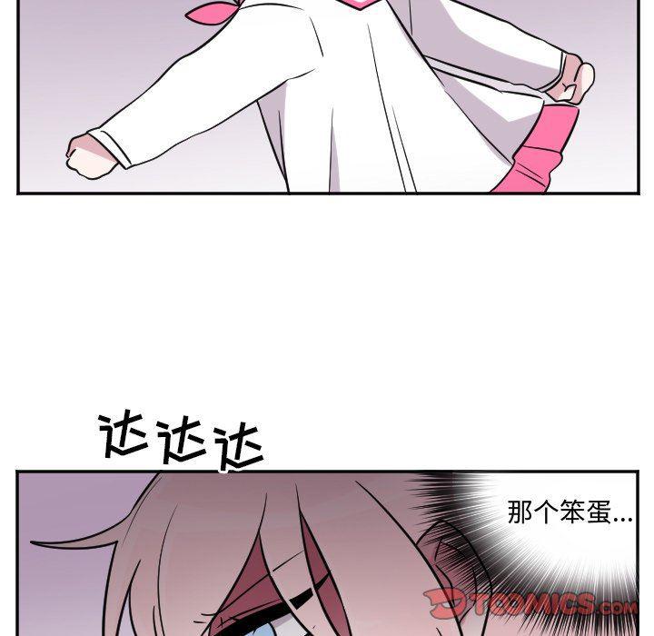 盘龙漫画韩漫全集-第28话无删减无遮挡章节图片 