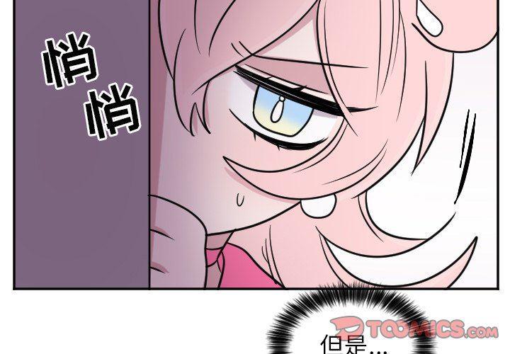 盘龙漫画韩漫全集-第29话无删减无遮挡章节图片 