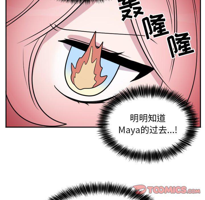 盘龙漫画韩漫全集-第29话无删减无遮挡章节图片 