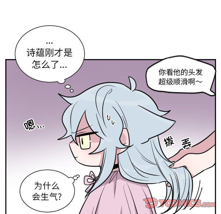 盘龙漫画韩漫全集-第29话无删减无遮挡章节图片 