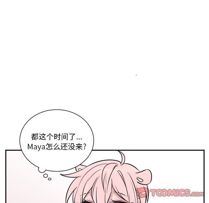 盘龙漫画韩漫全集-第29话无删减无遮挡章节图片 