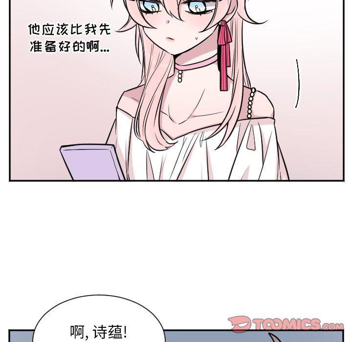 盘龙漫画韩漫全集-第29话无删减无遮挡章节图片 