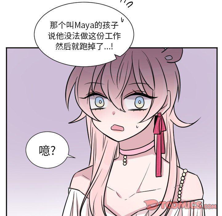 盘龙漫画韩漫全集-第29话无删减无遮挡章节图片 