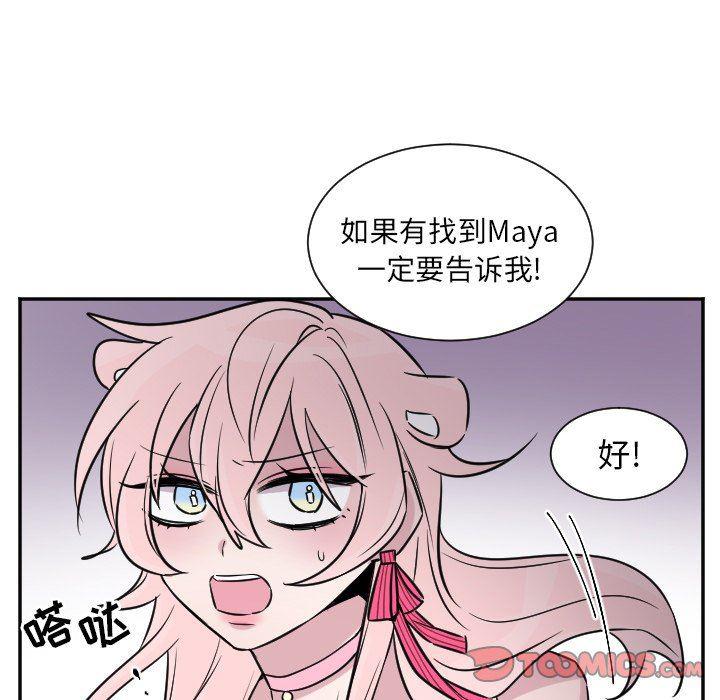 盘龙漫画韩漫全集-第29话无删减无遮挡章节图片 