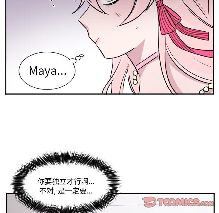 盘龙漫画韩漫全集-第29话无删减无遮挡章节图片 