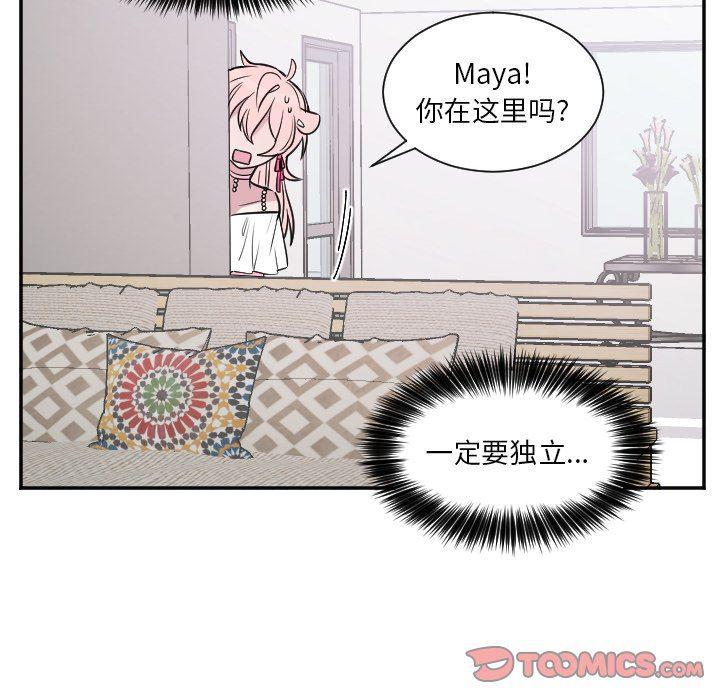 盘龙漫画韩漫全集-第29话无删减无遮挡章节图片 