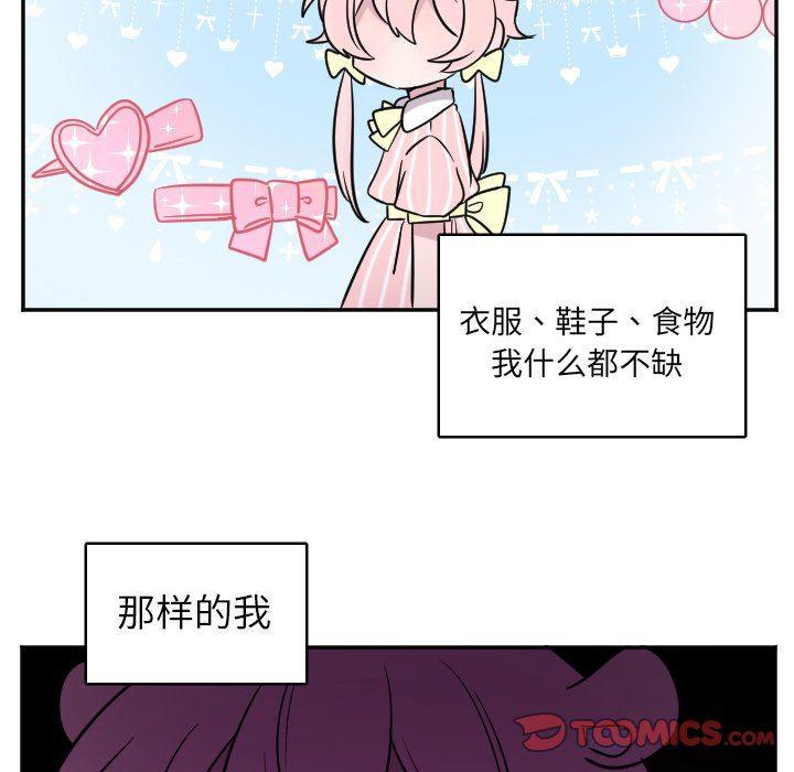 盘龙漫画韩漫全集-第29话无删减无遮挡章节图片 