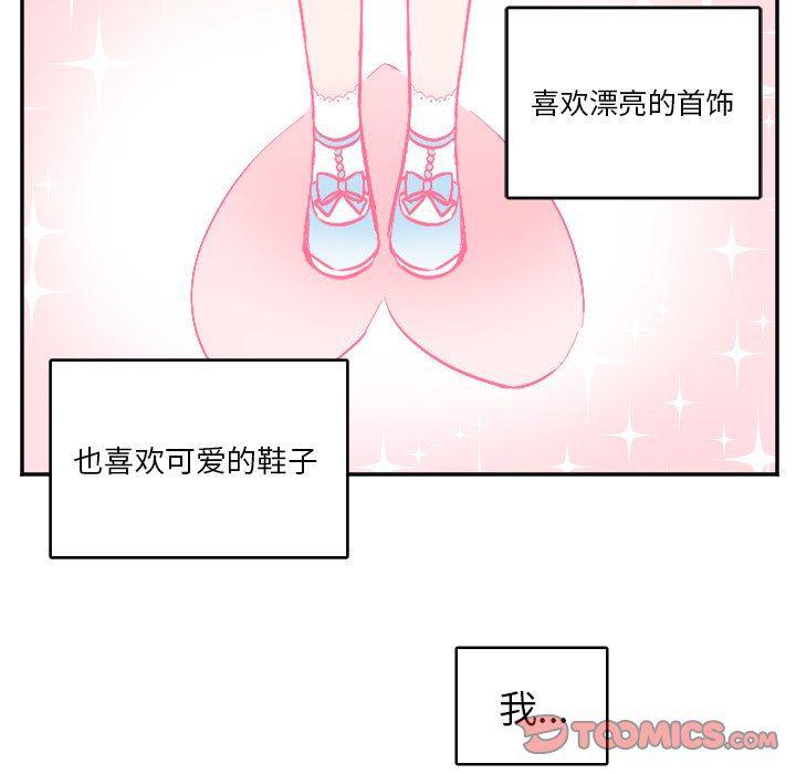 盘龙漫画韩漫全集-第29话无删减无遮挡章节图片 