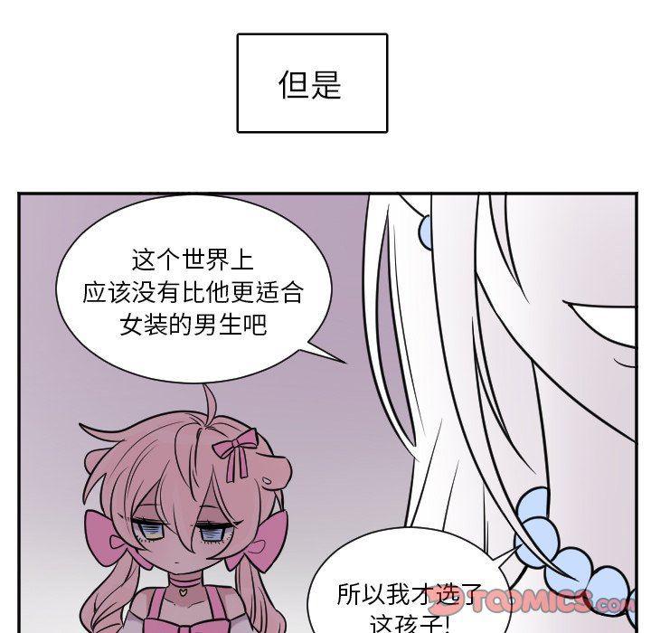 盘龙漫画韩漫全集-第29话无删减无遮挡章节图片 