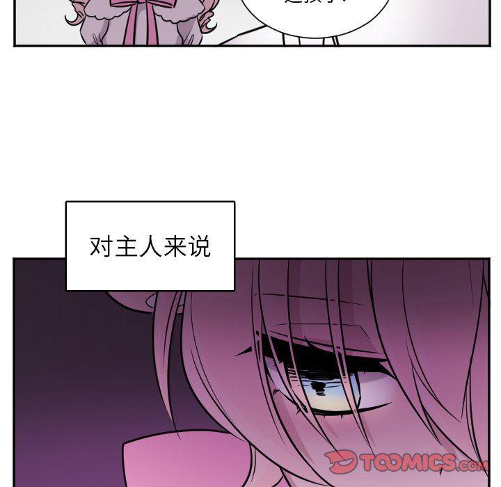 盘龙漫画韩漫全集-第29话无删减无遮挡章节图片 