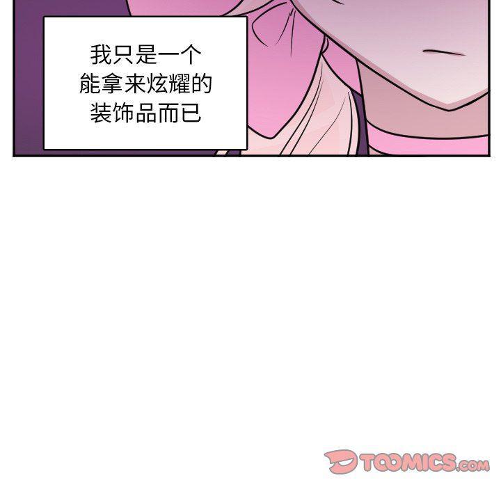 盘龙漫画韩漫全集-第29话无删减无遮挡章节图片 