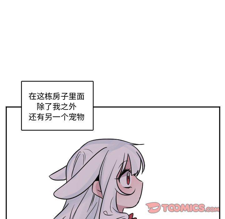 盘龙漫画韩漫全集-第29话无删减无遮挡章节图片 