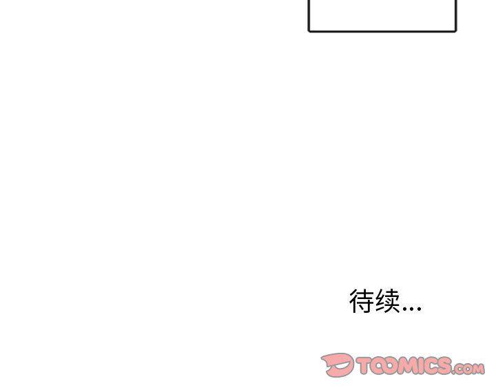 盘龙漫画韩漫全集-第29话无删减无遮挡章节图片 