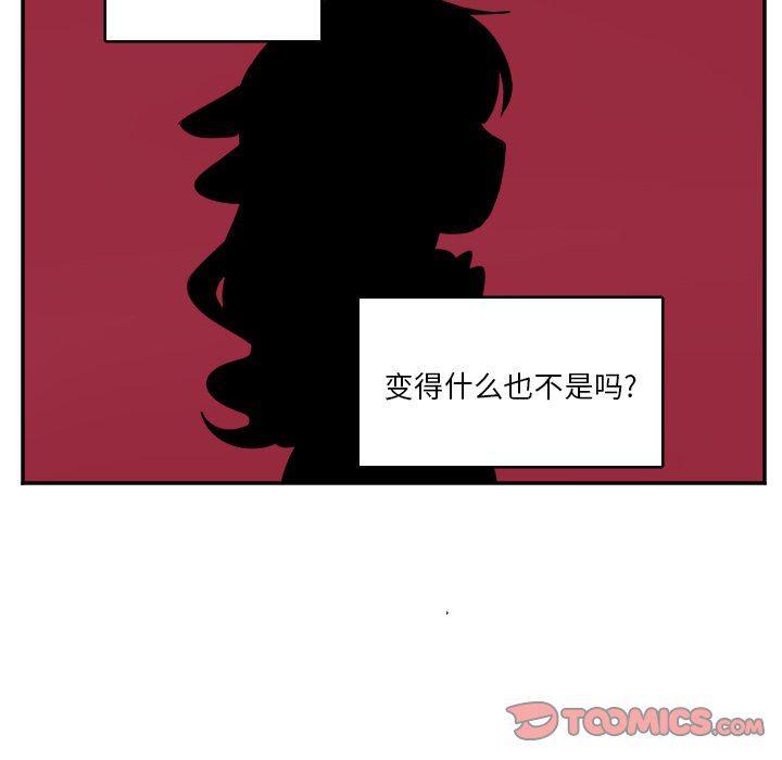 盘龙漫画韩漫全集-第30话无删减无遮挡章节图片 