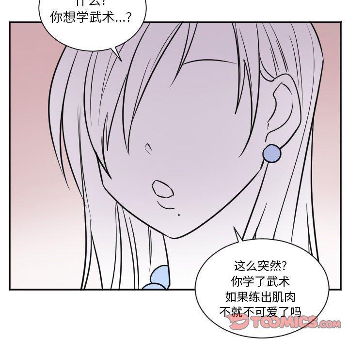 盘龙漫画韩漫全集-第30话无删减无遮挡章节图片 