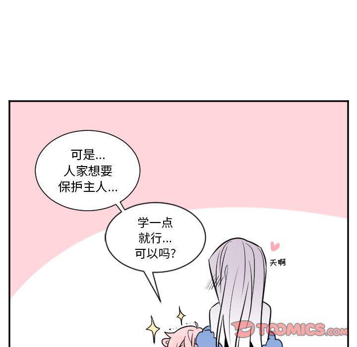 盘龙漫画韩漫全集-第30话无删减无遮挡章节图片 