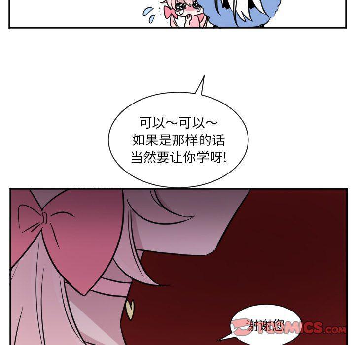 盘龙漫画韩漫全集-第30话无删减无遮挡章节图片 