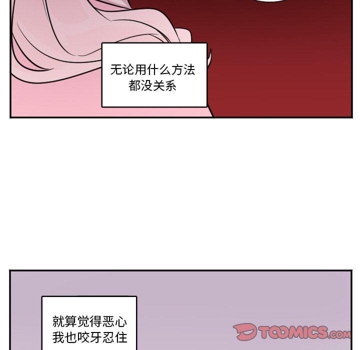 盘龙漫画韩漫全集-第30话无删减无遮挡章节图片 