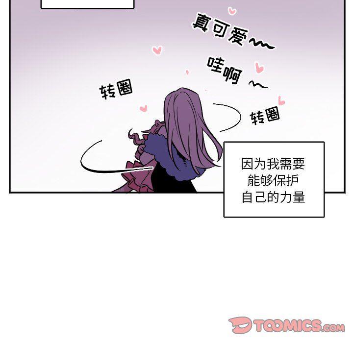 盘龙漫画韩漫全集-第30话无删减无遮挡章节图片 