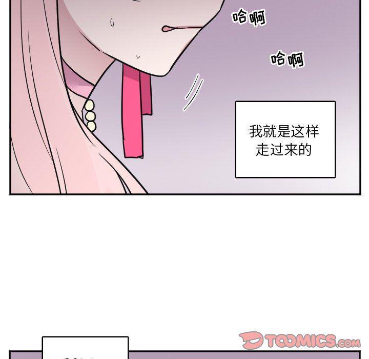 盘龙漫画韩漫全集-第30话无删减无遮挡章节图片 