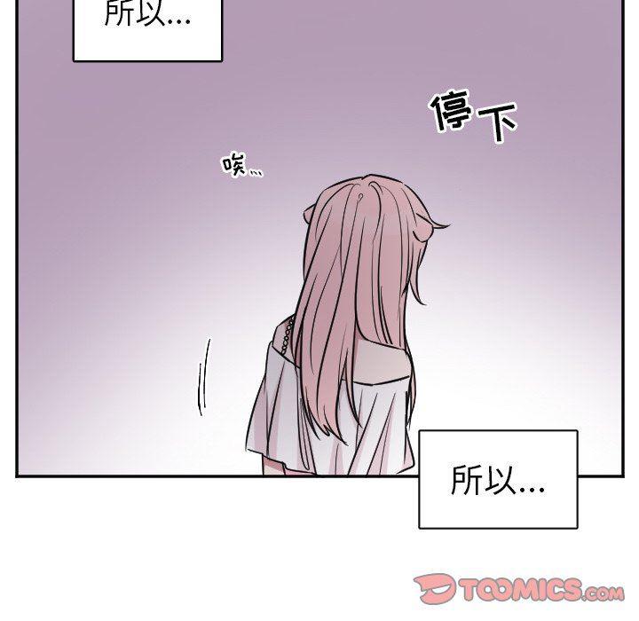 盘龙漫画韩漫全集-第30话无删减无遮挡章节图片 