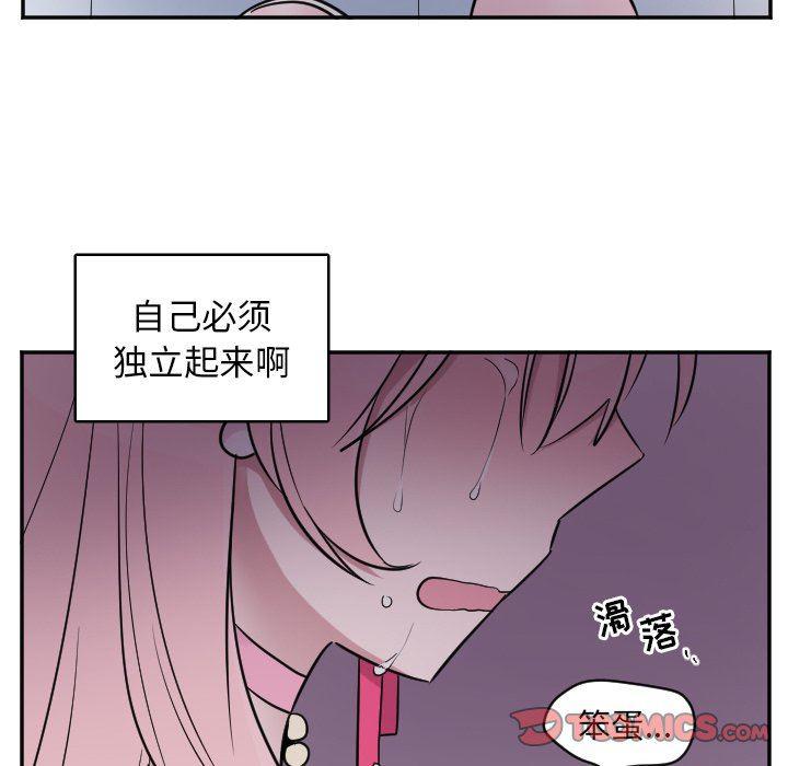 盘龙漫画韩漫全集-第30话无删减无遮挡章节图片 