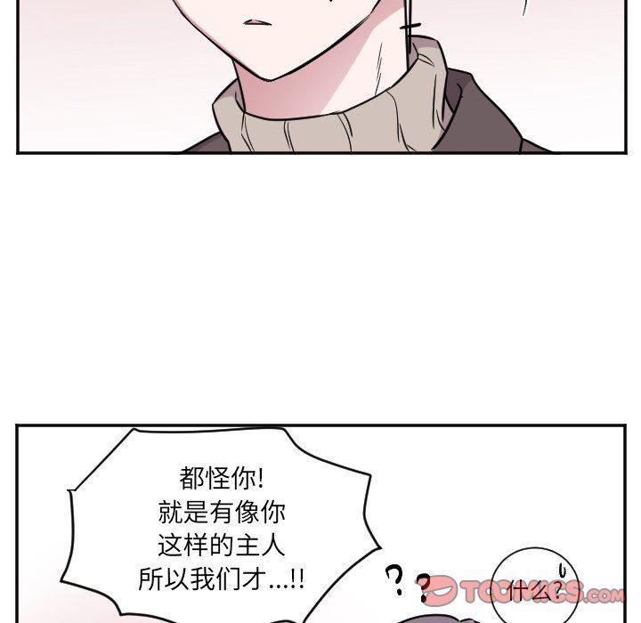 盘龙漫画韩漫全集-第30话无删减无遮挡章节图片 