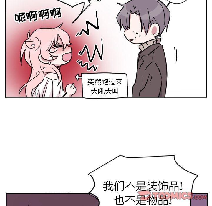 盘龙漫画韩漫全集-第30话无删减无遮挡章节图片 