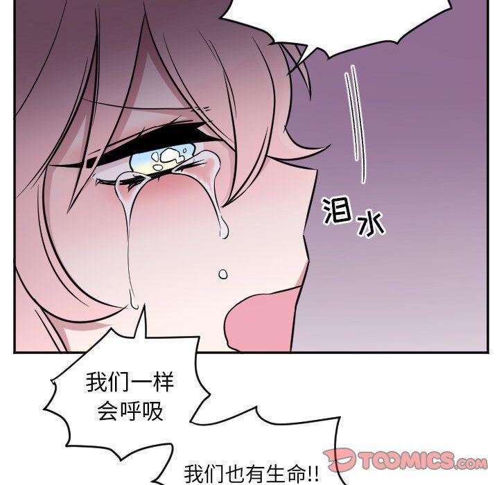 盘龙漫画韩漫全集-第30话无删减无遮挡章节图片 