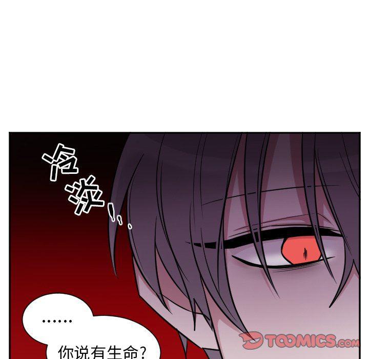 盘龙漫画韩漫全集-第30话无删减无遮挡章节图片 