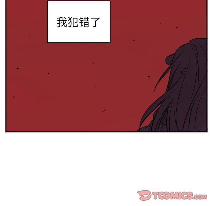 盘龙漫画韩漫全集-第30话无删减无遮挡章节图片 