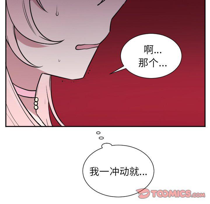 盘龙漫画韩漫全集-第30话无删减无遮挡章节图片 