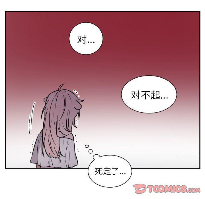 盘龙漫画韩漫全集-第30话无删减无遮挡章节图片 