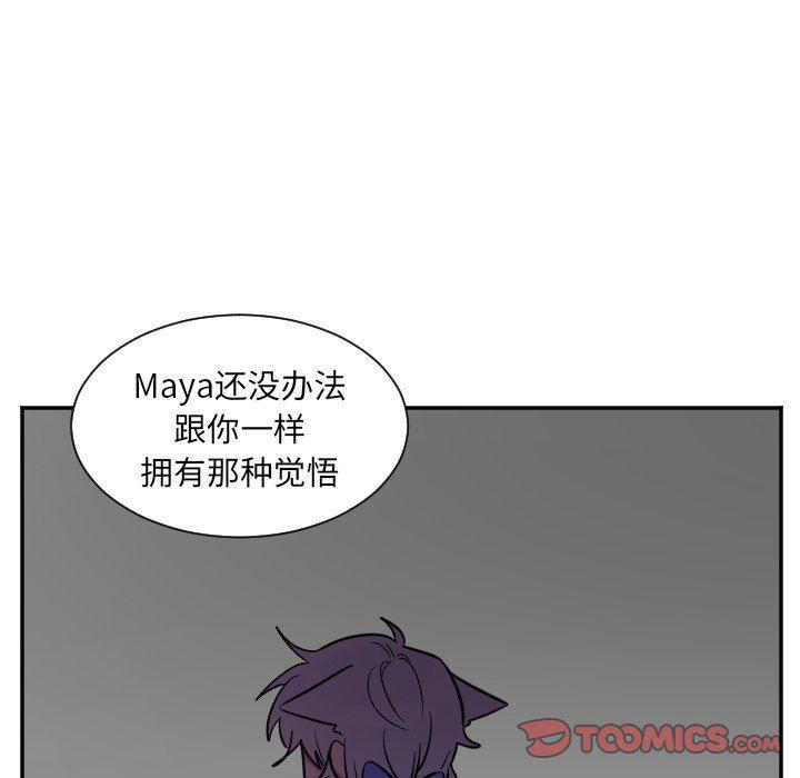 盘龙漫画韩漫全集-第30话无删减无遮挡章节图片 