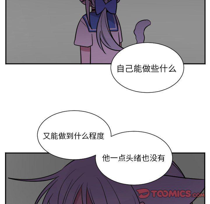 盘龙漫画韩漫全集-第30话无删减无遮挡章节图片 