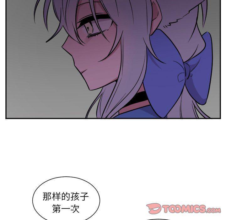 盘龙漫画韩漫全集-第30话无删减无遮挡章节图片 