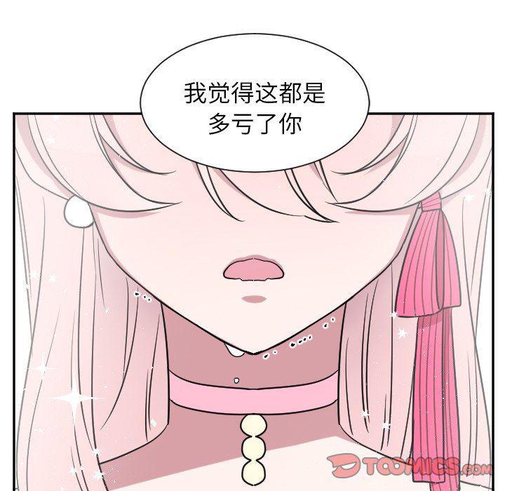 盘龙漫画韩漫全集-第30话无删减无遮挡章节图片 