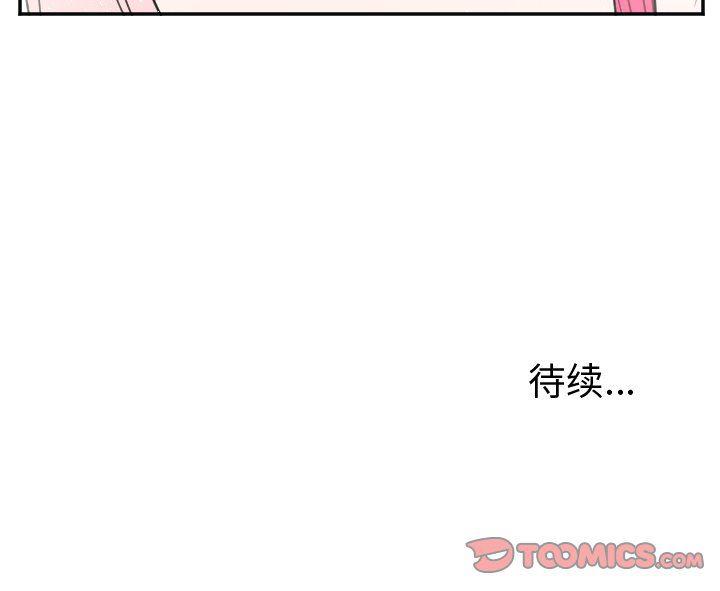 盘龙漫画韩漫全集-第30话无删减无遮挡章节图片 