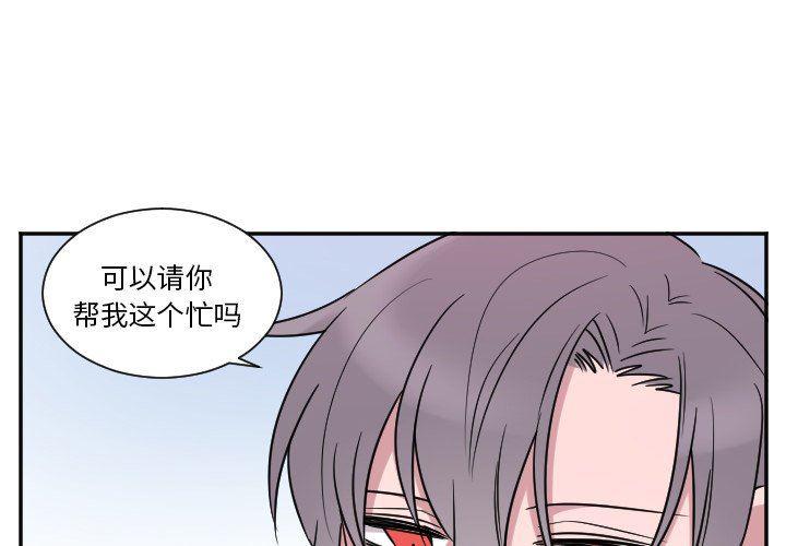 盘龙漫画韩漫全集-第31话无删减无遮挡章节图片 